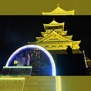 မြောက်ပိုင်းကျူးရှူး မြို့တော်ရှိ "ခိုခုရ ရဲတိုက်" ကို အဝါရောင်ဆလိုက်မီး ပြောင်းထား
