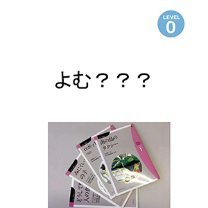 ဖတ်မလား？