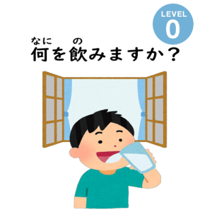 ဘာသောက်မလဲ?