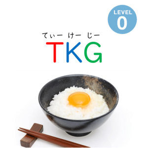 TKG