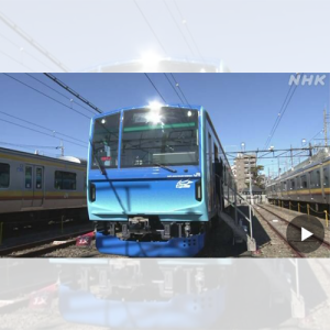 JR East ကို 2030 တွင် ဟိုက်ဒရိုဂျင်စွမ်းအင်သုံး ရထားများကို အသုံးပြုရန် စီစဉ်ထား
