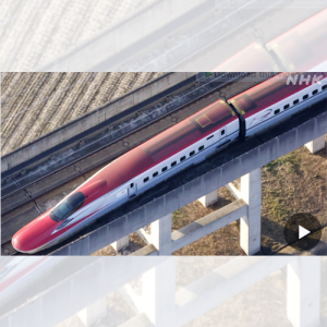 Tohoku-Hokkaido Shinkansen ငလျင်ကြောင့် ပျက်စီးသွားသော "မတ်လတွင် အရာအားလုံးကို ပြုပြင်ရန် ခက်ခဲပုံရ