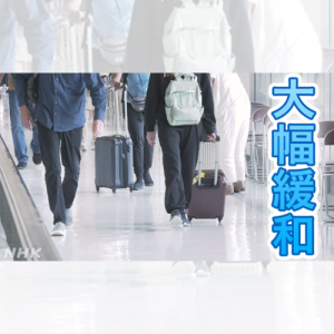 နိုင်ငံခြားသား ခရီးသွားများအတွက် Asakusa မြို့ရဲ့ စျေးရောင်းပွဲတော်နေ့