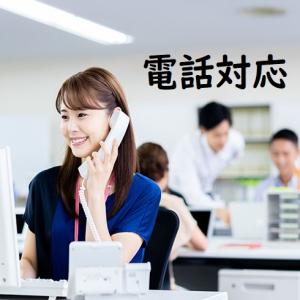 電話対応  (ဂျပန်အလုပ်များတွင် ဖုန်းဖြေကြားခြင်း)